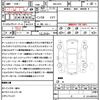 honda stepwagon 2023 CFJ1586309 image 21