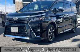 toyota voxy 2020 -TOYOTA--Voxy 3BA-ZRR85W--ZRR85-0149008---TOYOTA--Voxy 3BA-ZRR85W--ZRR85-0149008-