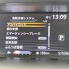 nissan serena 2016 -NISSAN--Serena DAA-GC27--GC27-003154---NISSAN--Serena DAA-GC27--GC27-003154- image 19