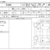 honda n-box 2018 -HONDA 【長野 581ﾅ 850】--N BOX DBA-JF4--JF4-1031348---HONDA 【長野 581ﾅ 850】--N BOX DBA-JF4--JF4-1031348- image 3