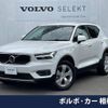 volvo xc40 2019 -VOLVO--Volvo XC40 DBA-XB420XC--YV1XZACMDL2217366---VOLVO--Volvo XC40 DBA-XB420XC--YV1XZACMDL2217366- image 1