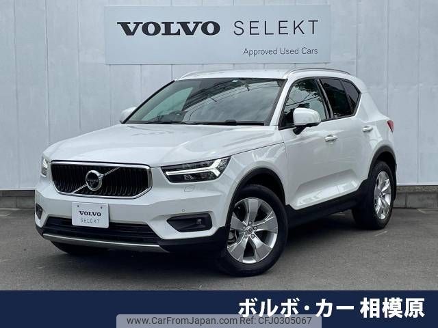 volvo xc40 2019 -VOLVO--Volvo XC40 DBA-XB420XC--YV1XZACMDL2217366---VOLVO--Volvo XC40 DBA-XB420XC--YV1XZACMDL2217366- image 1