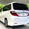 toyota alphard 2014 CFJ1740162 image 6