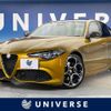 alfa-romeo giulia 2022 CFJ1577458 image 1