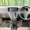 daihatsu mira-e-s 2014 CFJ1687989 image 2