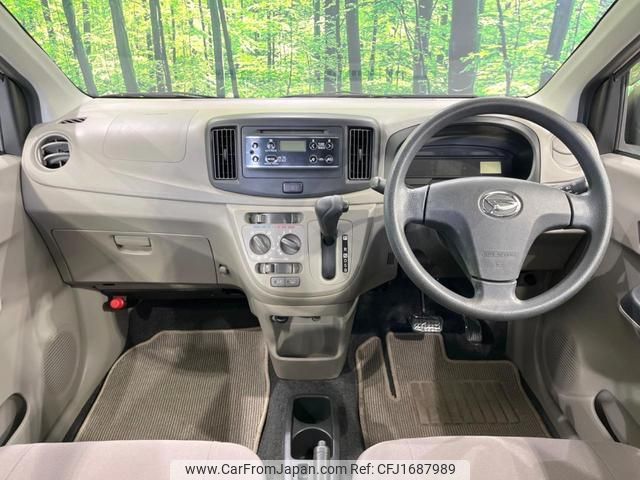 daihatsu mira-e-s 2014 CFJ1687989 image 2