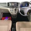 daihatsu mira-e-s 2012 -DAIHATSU 【三重 581ﾕ6859】--Mira e:s DBA-LA300S--LA300S-1085214---DAIHATSU 【三重 581ﾕ6859】--Mira e:s DBA-LA300S--LA300S-1085214- image 21