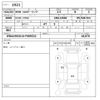 bmw 3-series 2012 -BMW--BMW 3 Series LBA-US20--WBAUS92010-F089522---BMW--BMW 3 Series LBA-US20--WBAUS92010-F089522- image 3
