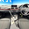 bmw 3-series 2013 -BMW--BMW 3 Series DBA-3B20--WBA3G72060F942529---BMW--BMW 3 Series DBA-3B20--WBA3G72060F942529- image 3