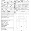 isuzu elf-truck 2018 CFJ1616116 image 21
