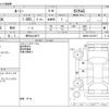 toyota roomy 2021 -TOYOTA 【堺 500ﾌ6077】--Roomy 5BA-M900A--M900A-0513971---TOYOTA 【堺 500ﾌ6077】--Roomy 5BA-M900A--M900A-0513971- image 3