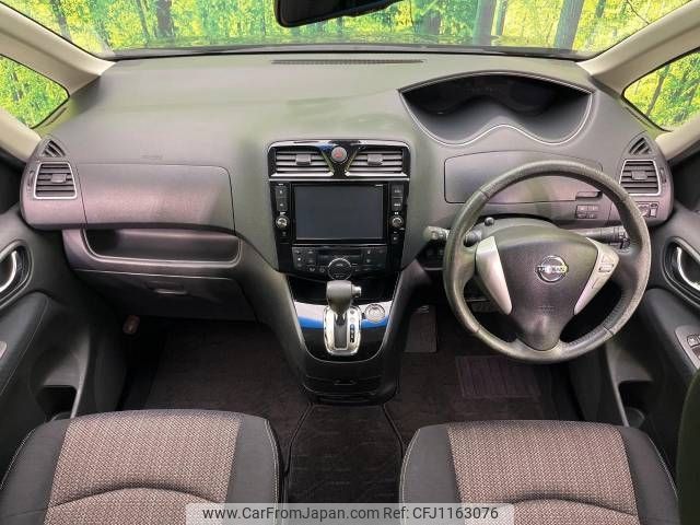 nissan serena 2014 -NISSAN--Serena DAA-HFC26--HFC26-205614---NISSAN--Serena DAA-HFC26--HFC26-205614- image 2