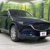 mazda cx-8 2018 CFJ1727137 image 18