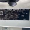 toyota prius 2016 -TOYOTA--Prius DAA-ZVW55--ZVW55-8009174---TOYOTA--Prius DAA-ZVW55--ZVW55-8009174- image 10