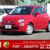 fiat 500 2023 -FIAT--Fiat 500 3BA-31209--ZFABF1B81PJJ04***---FIAT--Fiat 500 3BA-31209--ZFABF1B81PJJ04***- image 1