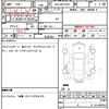 toyota corolla-fielder 2017 CFJ1839094 image 7