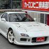 mazda rx-7 1992 GOO_JP_700070667430230119003 image 21