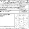 daihatsu tanto 2023 -DAIHATSU 【松本 581す194】--Tanto LA650S-0367339---DAIHATSU 【松本 581す194】--Tanto LA650S-0367339- image 3