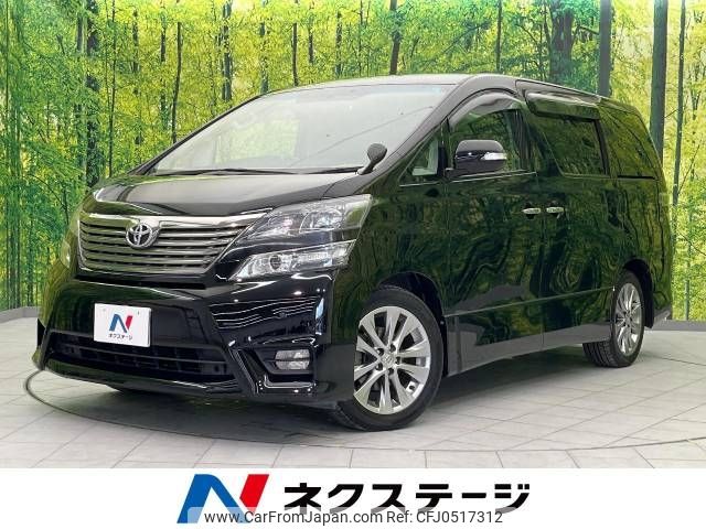 toyota vellfire 2011 -TOYOTA--Vellfire DBA-ANH20W--ANH20-8168954---TOYOTA--Vellfire DBA-ANH20W--ANH20-8168954- image 1