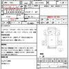 mitsubishi-fuso super-great 2012 quick_quick_QKG-FV50VX_FV50VX-520060 image 21