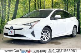toyota prius 2016 CFJ1568981
