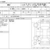 subaru brz 2012 -SUBARU 【なにわ 33Hﾁ8008】--BRZ DBA-ZC6--ZC6-002694---SUBARU 【なにわ 33Hﾁ8008】--BRZ DBA-ZC6--ZC6-002694- image 3