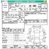 subaru sambar-van 2006 CFJ1571021 image 3