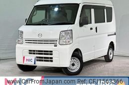 mazda scrum 2020 CFJ1563366