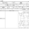 honda accord-wagon 2006 -HONDA--Accord Wagon DBA-CM2--CM2-3200362---HONDA--Accord Wagon DBA-CM2--CM2-3200362- image 3