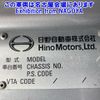 hino profia 2017 -HINO--Profia FW1EXEG-19035---HINO--Profia FW1EXEG-19035- image 7