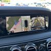 mercedes-benz s-class 2014 CFJ1840753 image 9