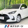 toyota yaris 2023 -TOYOTA--Yaris 5BA-MXPA10--MXPA10-2065552---TOYOTA--Yaris 5BA-MXPA10--MXPA10-2065552- image 1