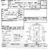 nissan caravan-van 2015 -NISSAN--Caravan Van VW6E26-012931---NISSAN--Caravan Van VW6E26-012931- image 3