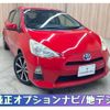 toyota aqua 2013 -TOYOTA--AQUA DAA-NHP10--NHP10-2184450---TOYOTA--AQUA DAA-NHP10--NHP10-2184450- image 1