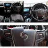 toyota vellfire 2015 quick_quick_AGH30W_AGH30W-0005441 image 6