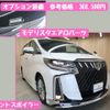 toyota alphard 2020 -TOYOTA--Alphard 3BA-AGH30W--AGH30-9004402---TOYOTA--Alphard 3BA-AGH30W--AGH30-9004402- image 15