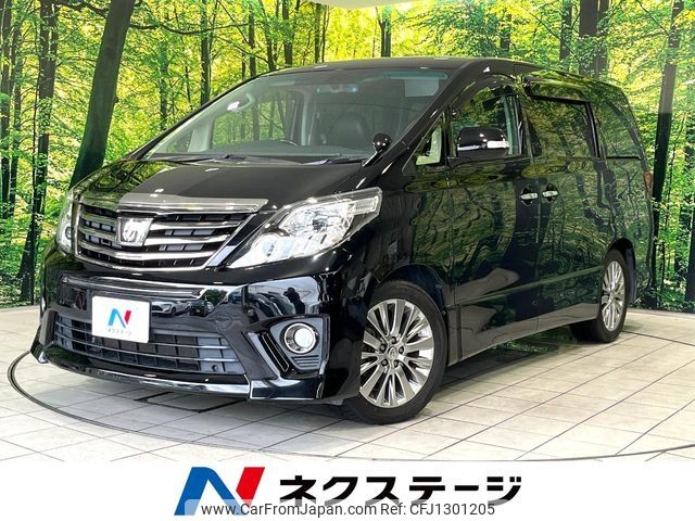 toyota alphard 2013 -TOYOTA--Alphard DBA-ANH20W--ANH20-8298045---TOYOTA--Alphard DBA-ANH20W--ANH20-8298045- image 1