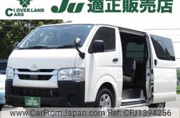 toyota hiace-van 2023 quick_quick_3DF-GDH201V_GDH201-2039206