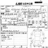 toyota estima-lucida 1998 CFJ1687584 image 3