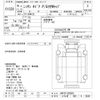 nissan nissan-others 2004 -NISSAN 【とちぎ 400ﾀ8238】--Nissan Truck SH4F23-020025---NISSAN 【とちぎ 400ﾀ8238】--Nissan Truck SH4F23-020025- image 3