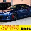 subaru brz 2018 -SUBARU 【仙台 301ﾅ1938】--BRZ DBA-ZC6--ZC6-029710---SUBARU 【仙台 301ﾅ1938】--BRZ DBA-ZC6--ZC6-029710- image 1