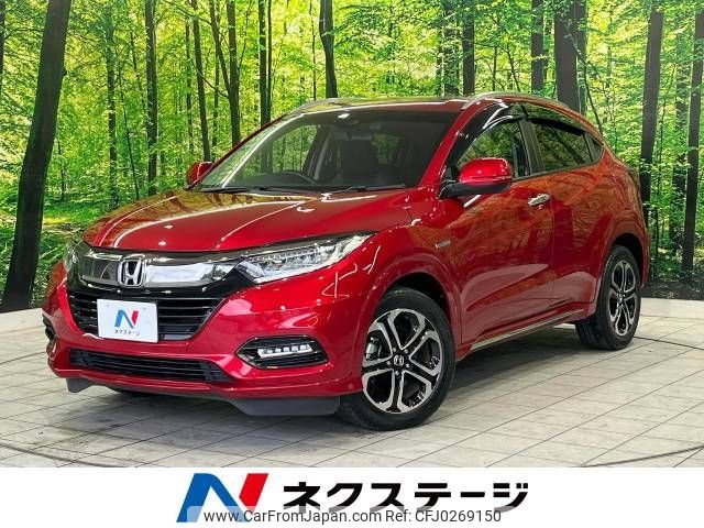 honda vezel 2018 -HONDA--VEZEL DAA-RU3--RU3-1326419---HONDA--VEZEL DAA-RU3--RU3-1326419- image 1