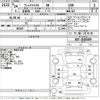 honda fit-shuttle 2012 -HONDA--Fit Shuttle GG7-3101569---HONDA--Fit Shuttle GG7-3101569- image 3
