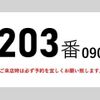 hino ranger 2012 CFJ0912126 image 3