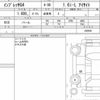 subaru impreza-g4 2017 CFJ1563603 image 7