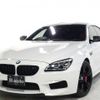 bmw m6 2016 quick_quick_6C44M_WBS6E92080GS38885 image 1