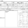 daihatsu mira-e-s 2020 -DAIHATSU 【八王子 581ｷ4500】--Mira e:s 5BA-LA350S--LA350S-0200537---DAIHATSU 【八王子 581ｷ4500】--Mira e:s 5BA-LA350S--LA350S-0200537- image 3