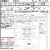 nissan serena 2019 quick_quick_HFC27_HFC27-040141 image 21