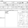 subaru forester 2019 CFJ1852136 image 3