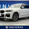 bmw x3 2020 -BMW--BMW X3 LDA-TX20--WBATX320X0LG60990---BMW--BMW X3 LDA-TX20--WBATX320X0LG60990- image 1